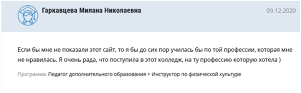 Имеет ли значение возраст при поступлении в колледж Имеет ли значение возраст при поступлении в колледж