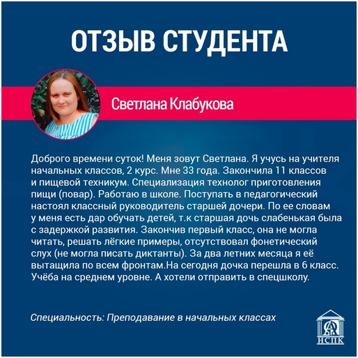 Имеет ли значение возраст при поступлении в колледж Имеет ли значение возраст при поступлении в колледж